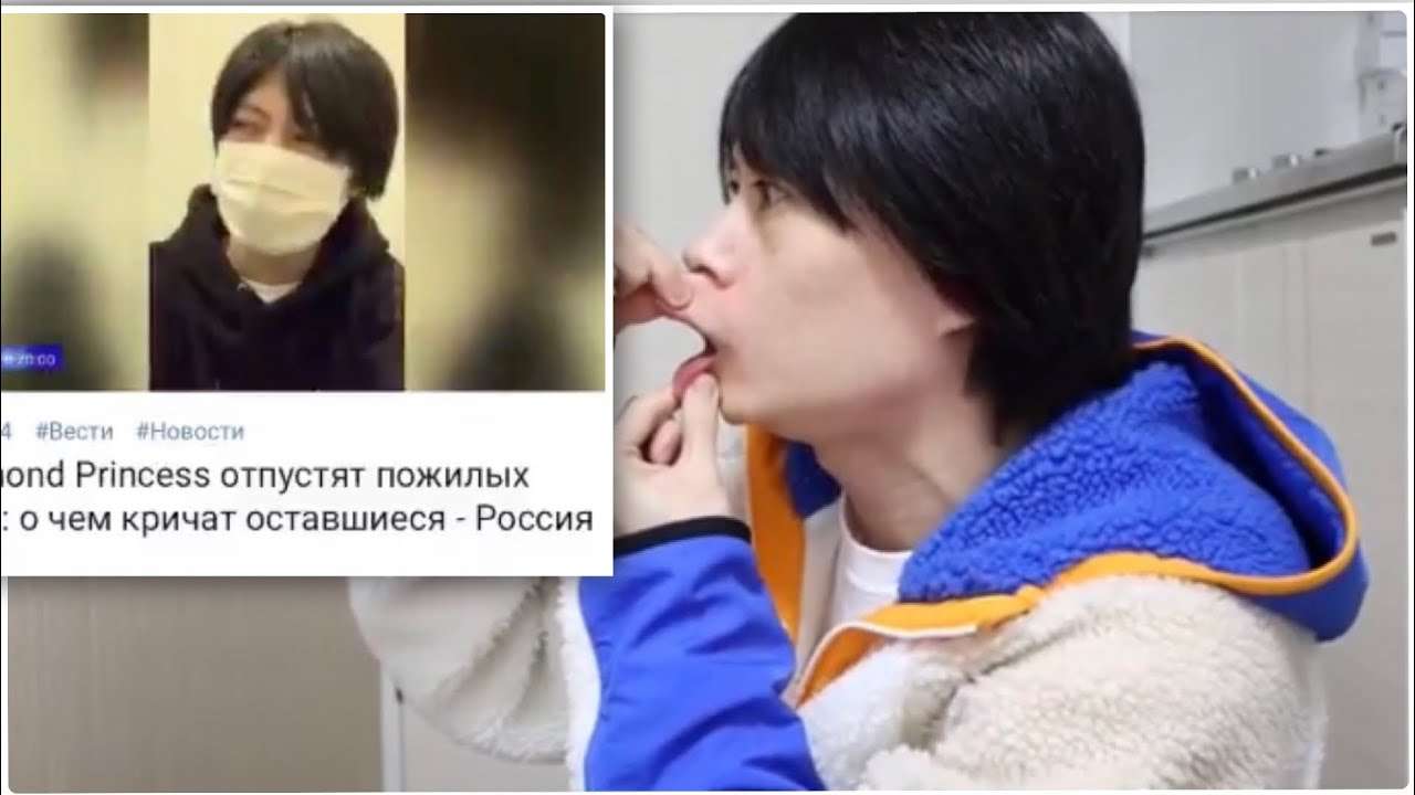 俺を取り上げたロシアのニュース番組は悪くない　　　　　　　　　　（ダイヤモンドプリンセス号） - YouTube