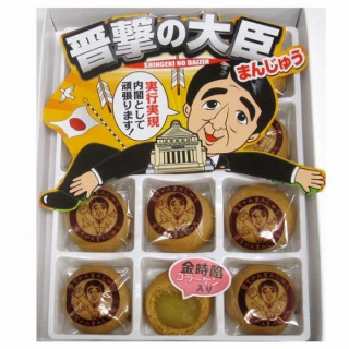 一度でも買ったことある商品にプラスPart2