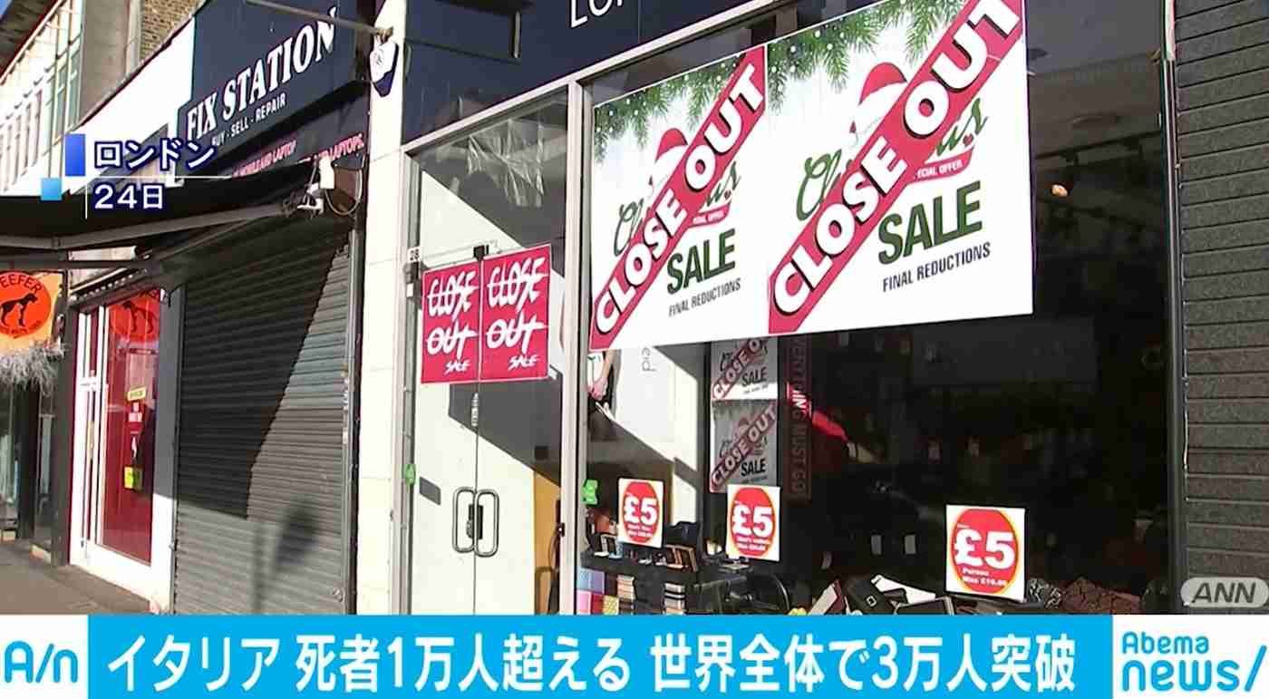 外出制限措置で家庭内暴力が深刻化 世界の死者の約７割が集中する欧州で 新型コロナ | AbemaTIMES