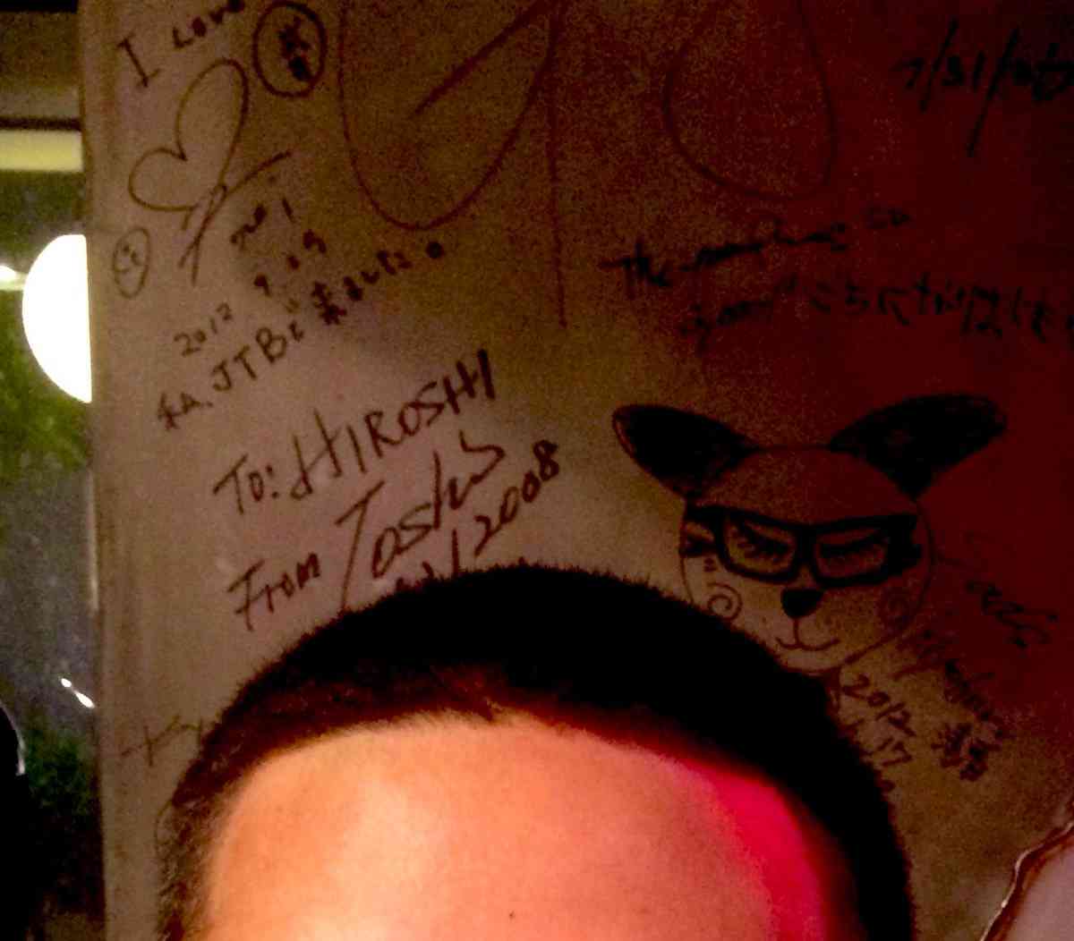 有吉弘行、“生え際クイズ”を出題 「激しく難問」「全然わかりませんでした」の声