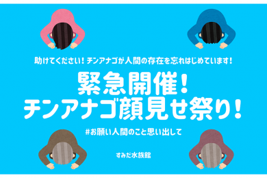 GWの雑談トピ【Stay Home】