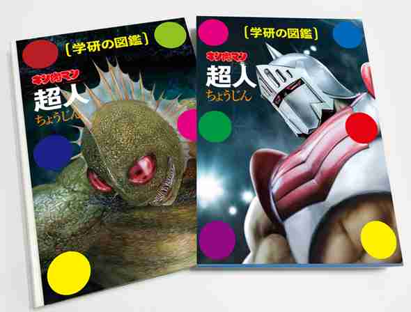 『キン肉マン』新型コロナで約1ヶ月間休載へ 執筆作業の