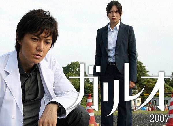 ガリレオ 口コミ・感想・評価 一覧 / フジテレビ系 | TVログ
