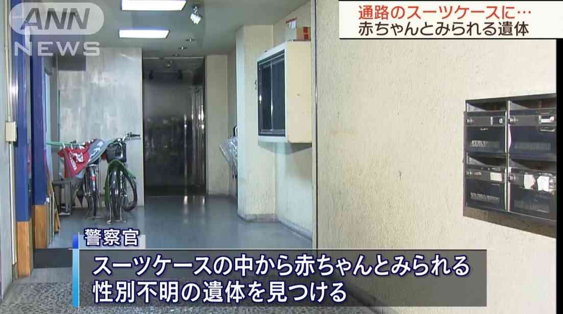 「あなたの子供だから置いていきます」…ホストクラブ前に胎児の遺体、遺棄容疑で女逮捕