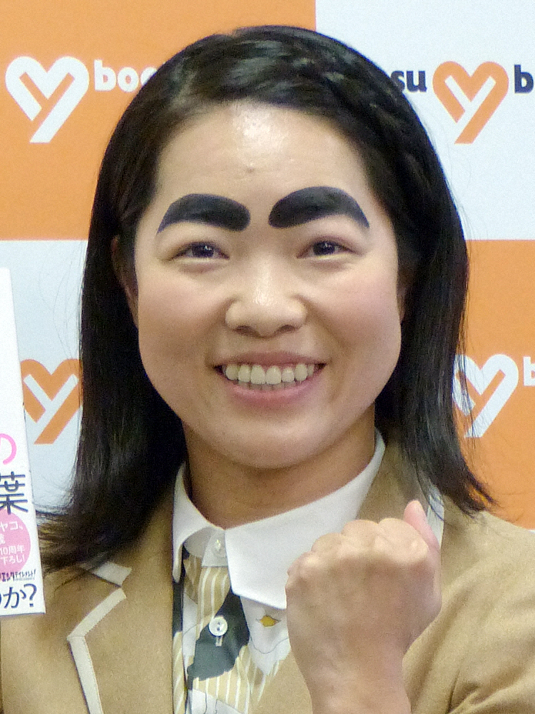 イモトアヤコがイラっとくる男性の言動とは？「会ってすぐに…」― スポニチ Sponichi Annex 芸能