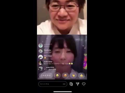 水川あさみさんと近藤春菜さんとのインスタライブに窪田正孝登場！！【イチャイチャ】 - YouTube