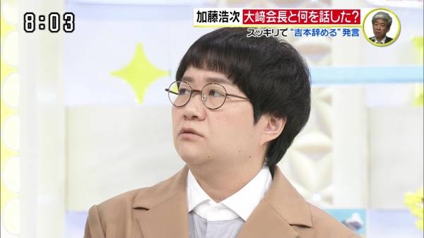 松嶋尚美「昨日友だちと遊んだ」発言で大炎上 『バイキング』スタジオもドン引き「めっちゃ気を抜いてる」