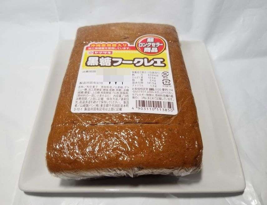 か行で始まる美味しいもの
