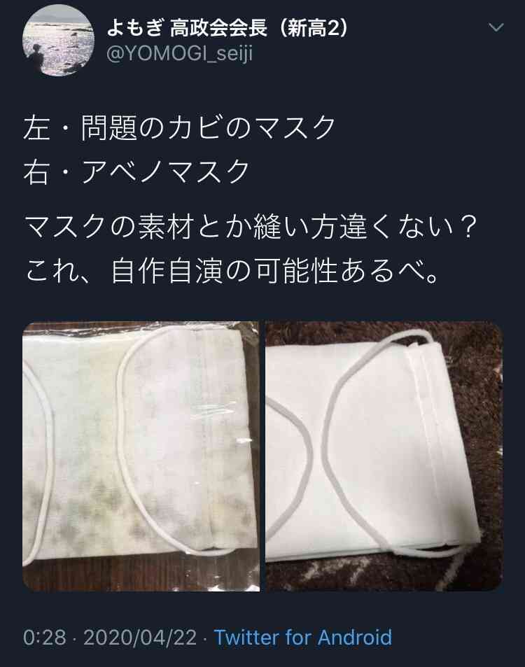 偏向報道を止めさせたい