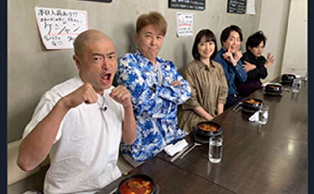 元モー娘。飯田圭織、変わらぬ美貌と特異体質が話題に！｜エンタMEGA