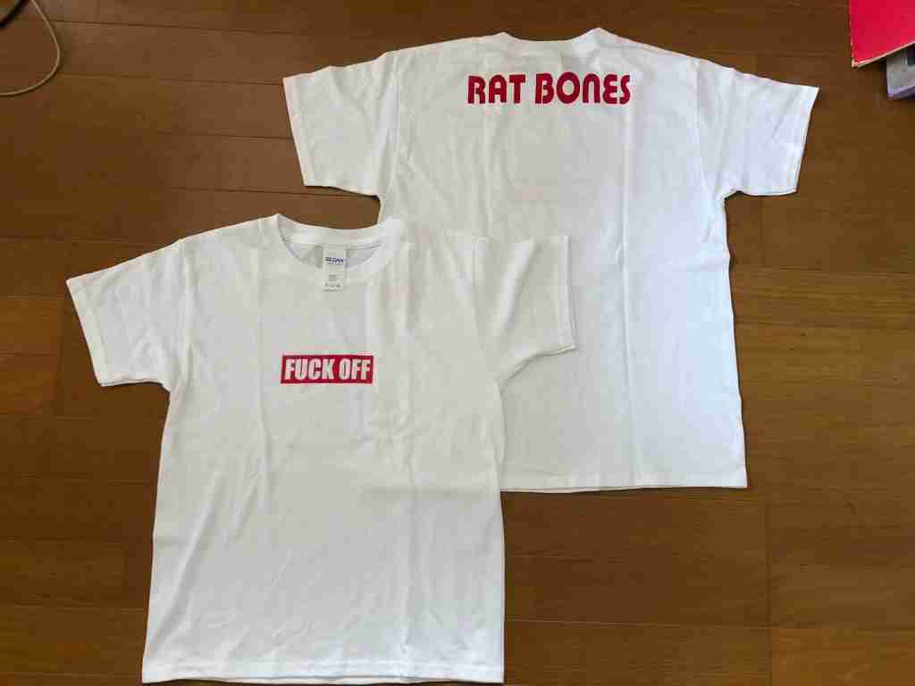 柳家ラットボーンズの8月通販やってまーす！マラ太郎もいまーす！ | 柳家睦の裏ブログ