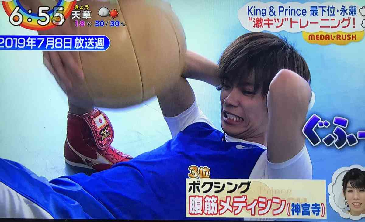神宮寺勇太くんが好きな人パート2
