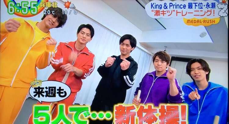 神宮寺勇太くんが好きな人パート2
