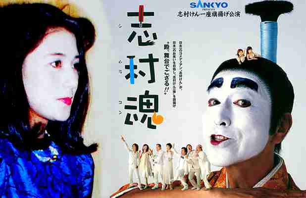 「志村でナイト」で異例の追悼テロップ「沢山笑って、志村けんを偲んでいただけますと幸いです」