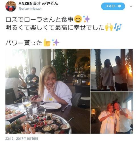 「ズボンをはきなさい」米警察の呼びかけが話題に…在宅、ビデオ会議で服装に変化か