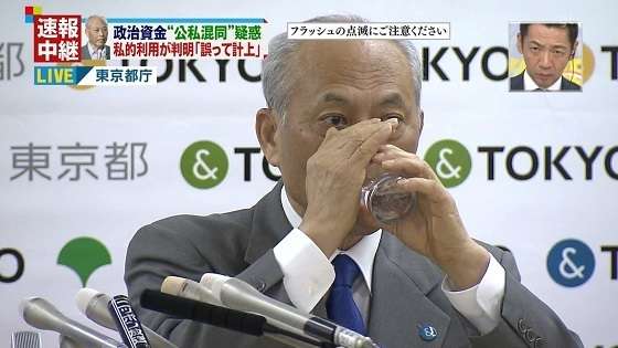 【実況】小池都知事記者会見【21:30〜】