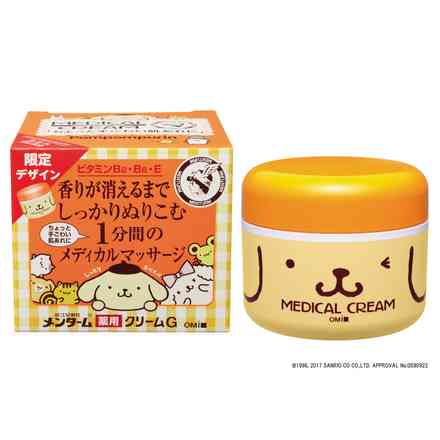 思わず笑顔になる。　ポムポムプリンとシナモロールのスイーツが癒しの極み