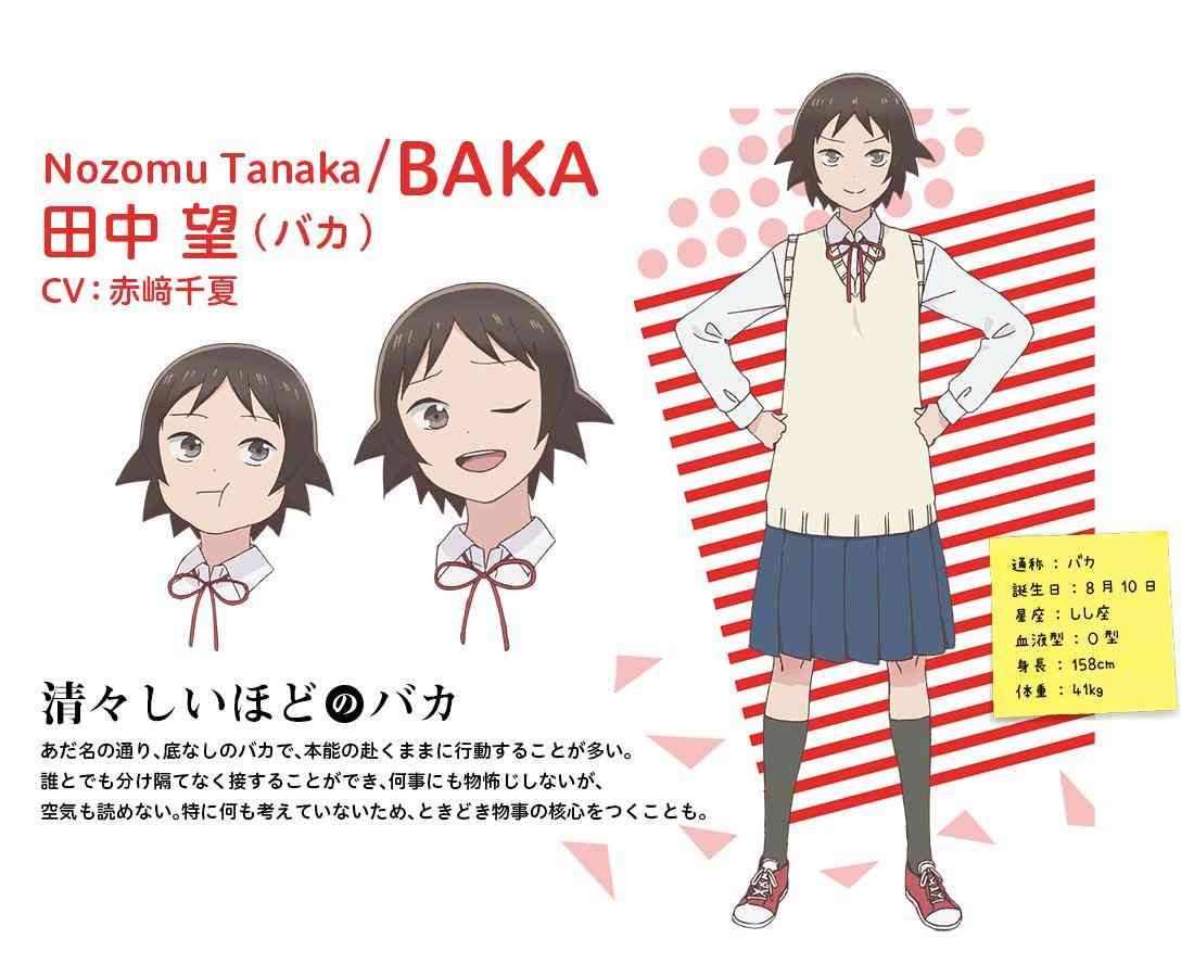 リラックスして笑えるアニメを教えて下さい。