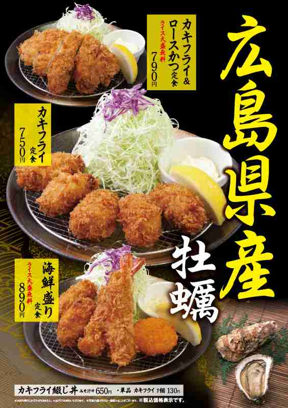 か行で始まる美味しいもの
