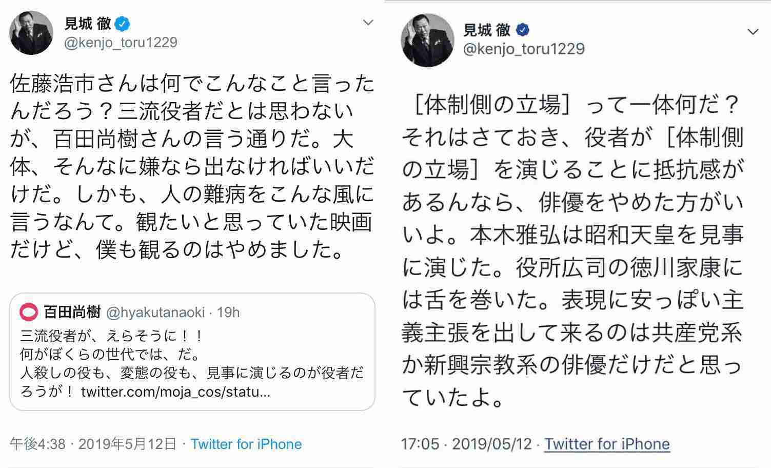 ガルちゃんで画像（サイト）を貼り付ける方法＆練習Part26