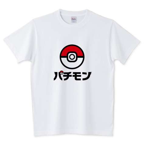 あきらかに偽物っていう画像を貼ってみるトピ