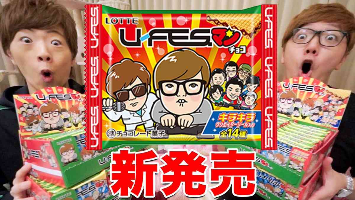 吉本興業とUUUMが資本業務提携　第1弾はHIKAKIN×カジサックのコラボ動画