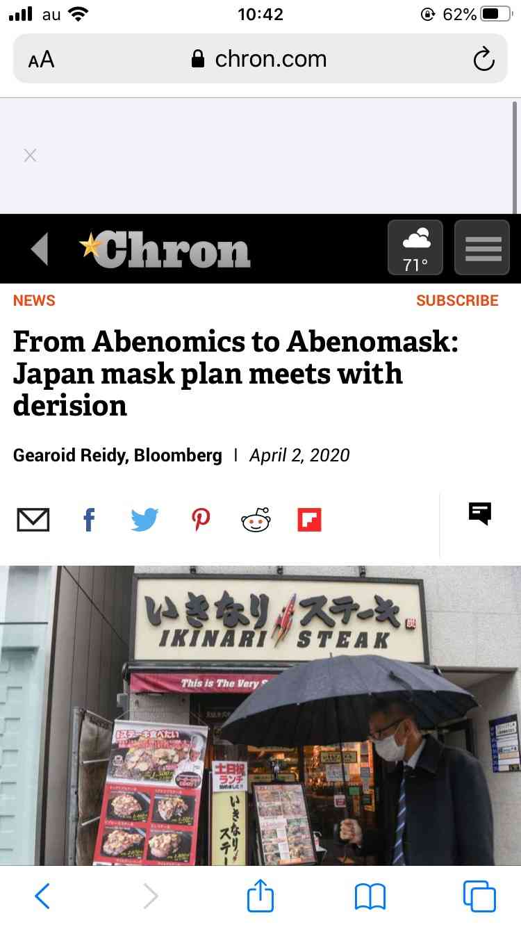 菅官房長官 布マスク配布「2世帯住宅など追加配布 検討したい」