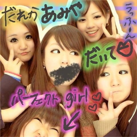 芸能人のプリクラ画像が見たい