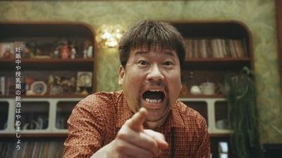 佐藤二朗「別れがたい」とCMで共演の黒木華にメロメロ!?