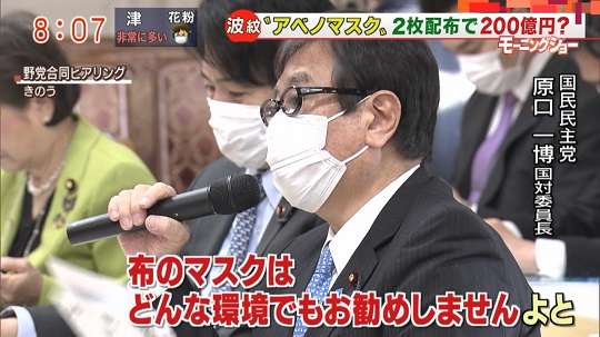 【とどめｗ】ＷＨＯが見解発表「コロナ抑制に布マスクは有効」 ｜ もえるあじあ(･∀･)