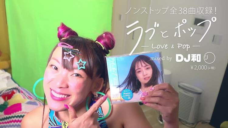 フワちゃんが自宅でCM撮影、苦労しつつも「最高のクオリティに仕上がった」