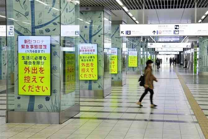 「愛してるから帰らない」単身赴任者、耐える日々　再会できる日見通せず…悲痛な声も