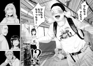 もっと給料上げてって思う職業