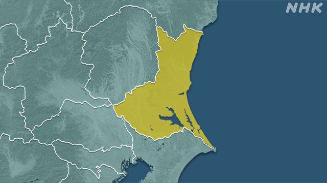 茨城 新たに１人の感染確認 県内で44人に | NHKニュース