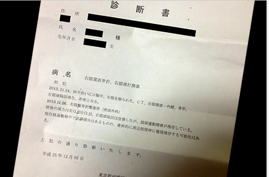 ジャニーズJr.岩本照、暴行事件でジャニーズ事務所を退所？: ジャニーズTwitterまとめ