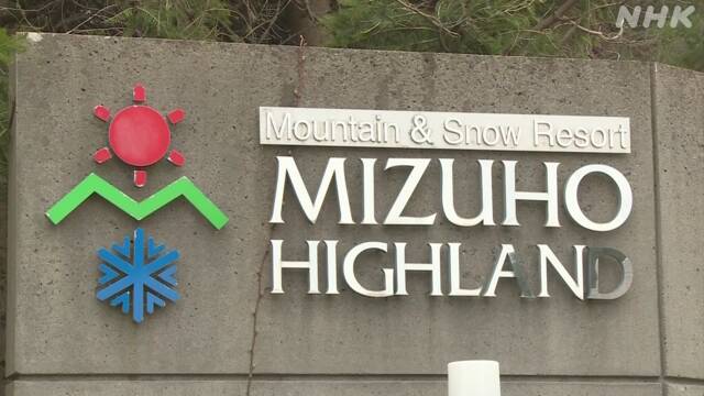 新型コロナ スキー場など運営の企業グループ 破産申請へ | NHKニュース