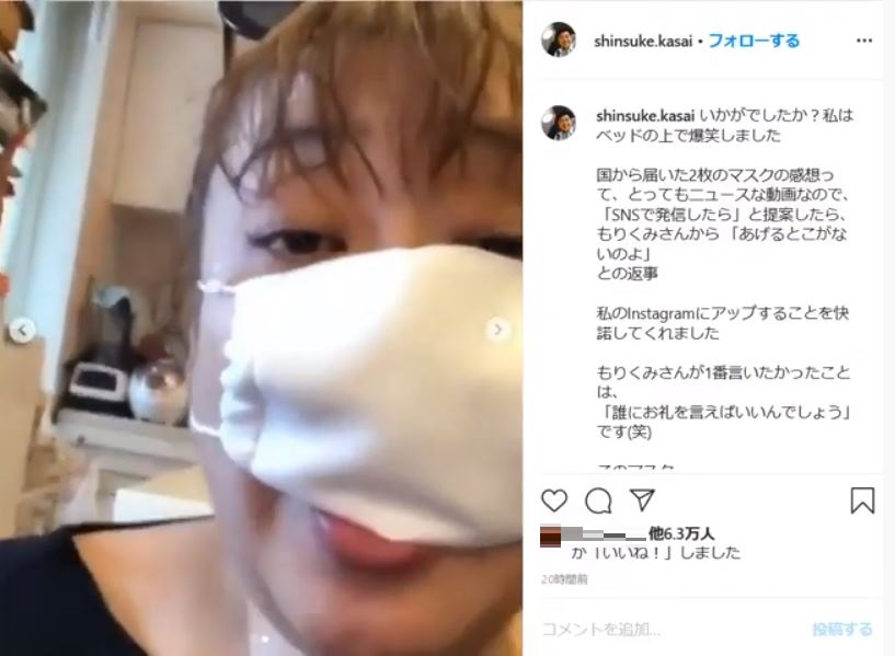 アベノマスク 嫌味動画 の森公美子が 笠井アナも巻き込み大炎上 ガールズちゃんねる Girls Channel