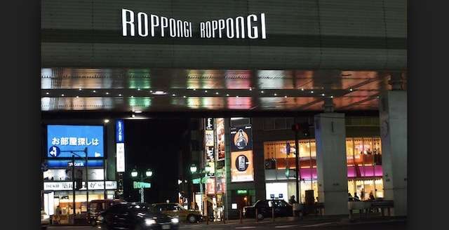 六本木“ナイジェリア人支配”のウラ…「日本人女性との結婚を進め、愚連隊のような組織を結成」