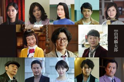 吉川晃司主演『探偵・由利麟太郎』新キャスト＆ゲスト発表　田辺誠一、新川優愛ら