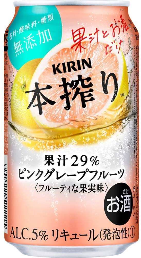【雑談】週末だから飲みながら盛り上がりたい人集合🍺✨🍺