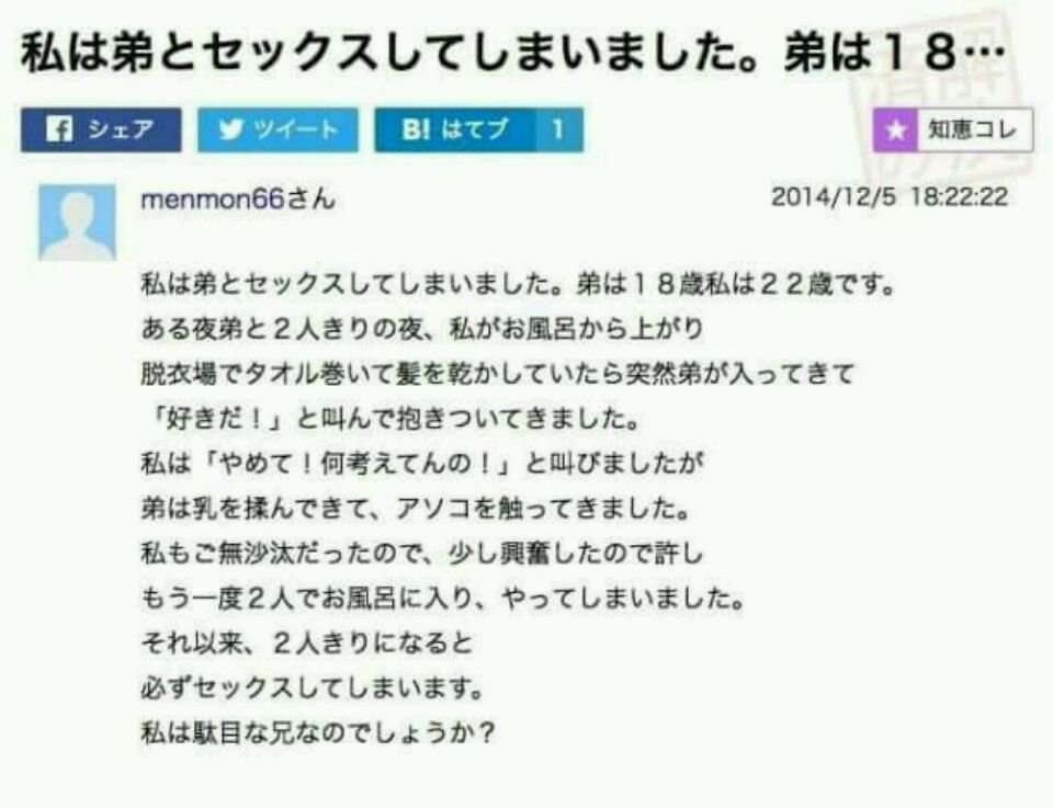 Yahoo!知恵袋で爆笑した質問解答を教えて