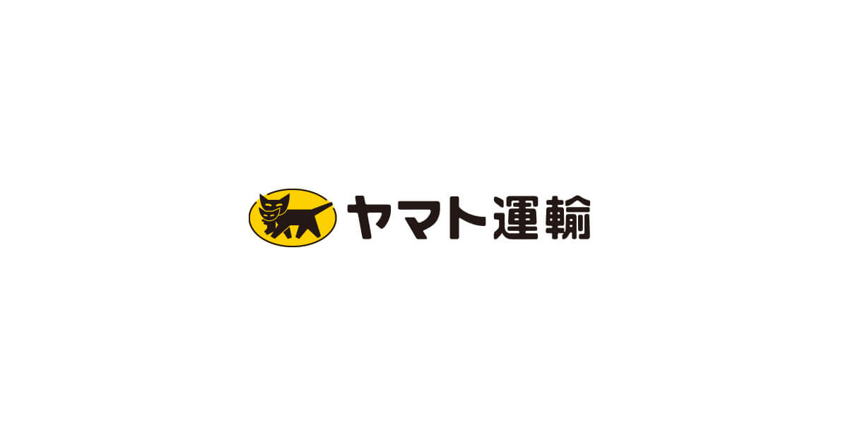 受領印・サインの省略および非対面での荷物のお受け取りについて（4月28日11:00更新） | ヤマト運輸