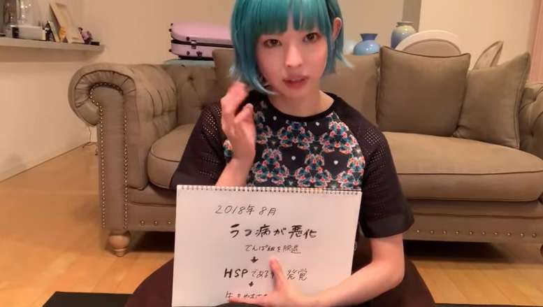 最上もが、うつ病患っていることを涙で初告白 でんぱ組.inc脱退時に言えなかった理由明かす