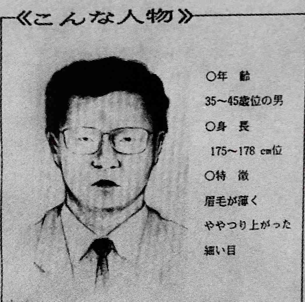70年代生まれが昔を懐かしむトピpart４
