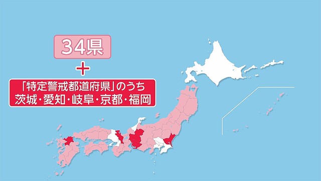 特定警戒5府県含む39県で「緊急事態宣言」解除へ 5月14日で調整 - ライブドアニュース