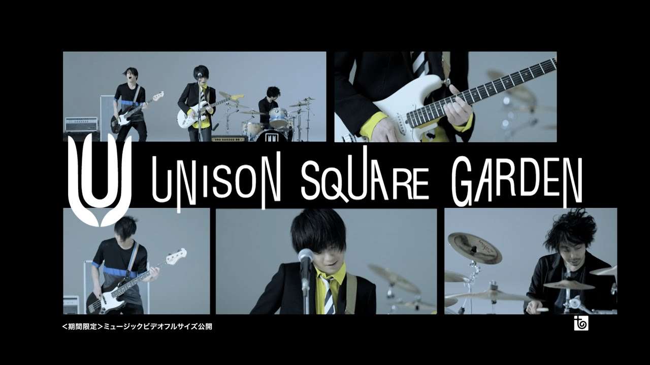 【期間限定フル公開】UNISON SQUARE GARDEN「シュガーソングとビターステップ」 - YouTube