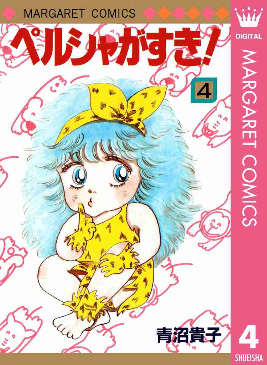 ひたすら古い漫画の表紙を貼り、知っていたらプラス、知らなかったらマイナスするトピpart2