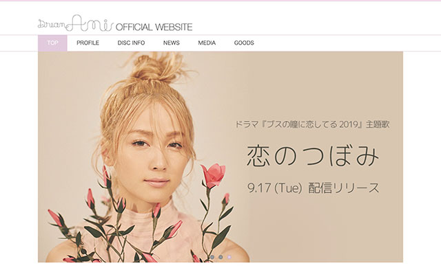 Dream Ami「激変」ハンサム女子化に衝撃… “不潔イメージ”完全払拭か
