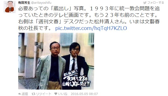 指原莉乃さんの「政治的発言」が炎上　「テレビの女王」が世間とズレてきた？