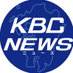 福岡・佐賀　KBC NEWS on Twitter: 